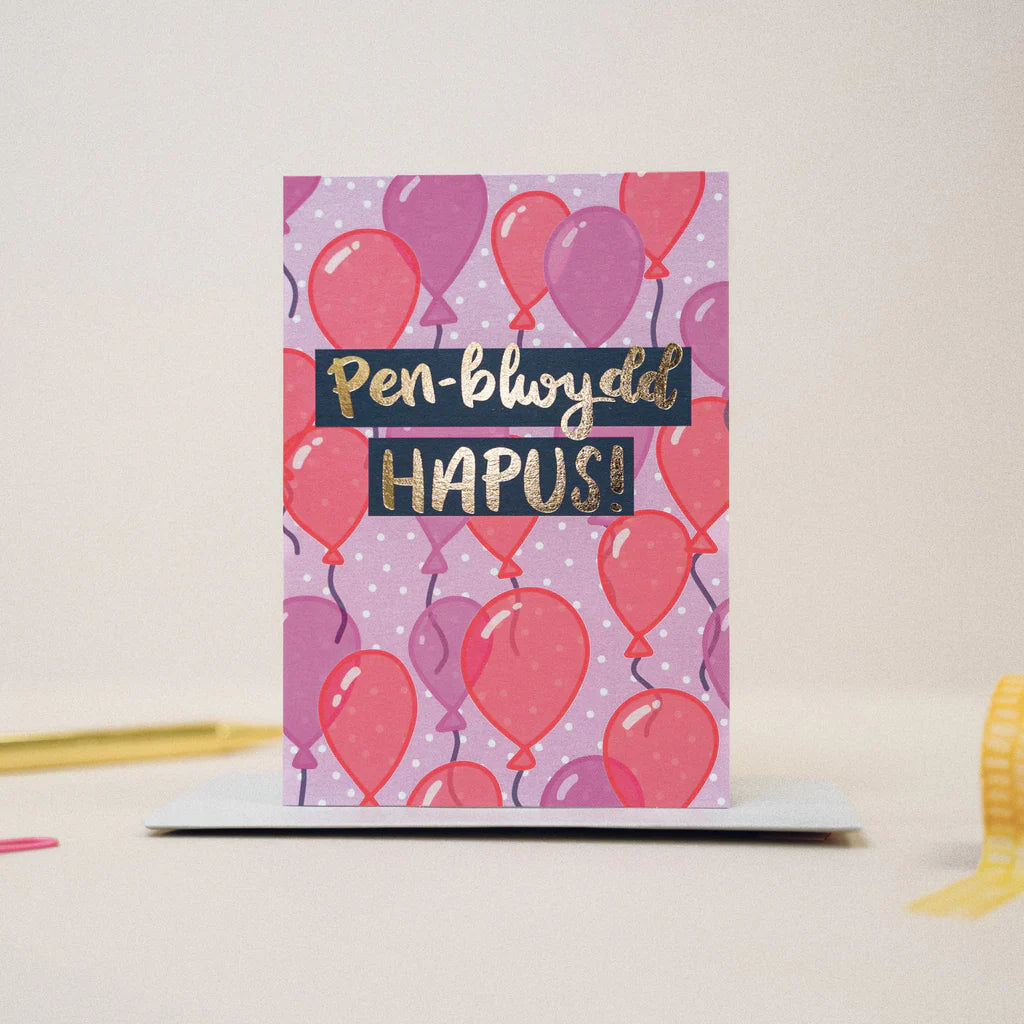 Pen-blwydd Hapus Pink And Purple Balloons Card