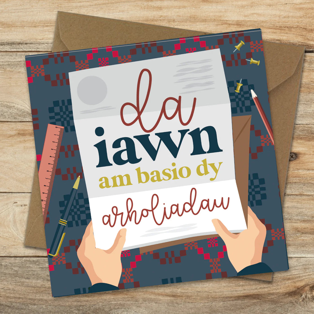 Da Iawn - Exams