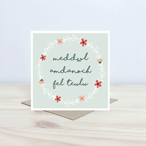 Meddwl Amdanoch Fel Teulu / Thinking of You Card