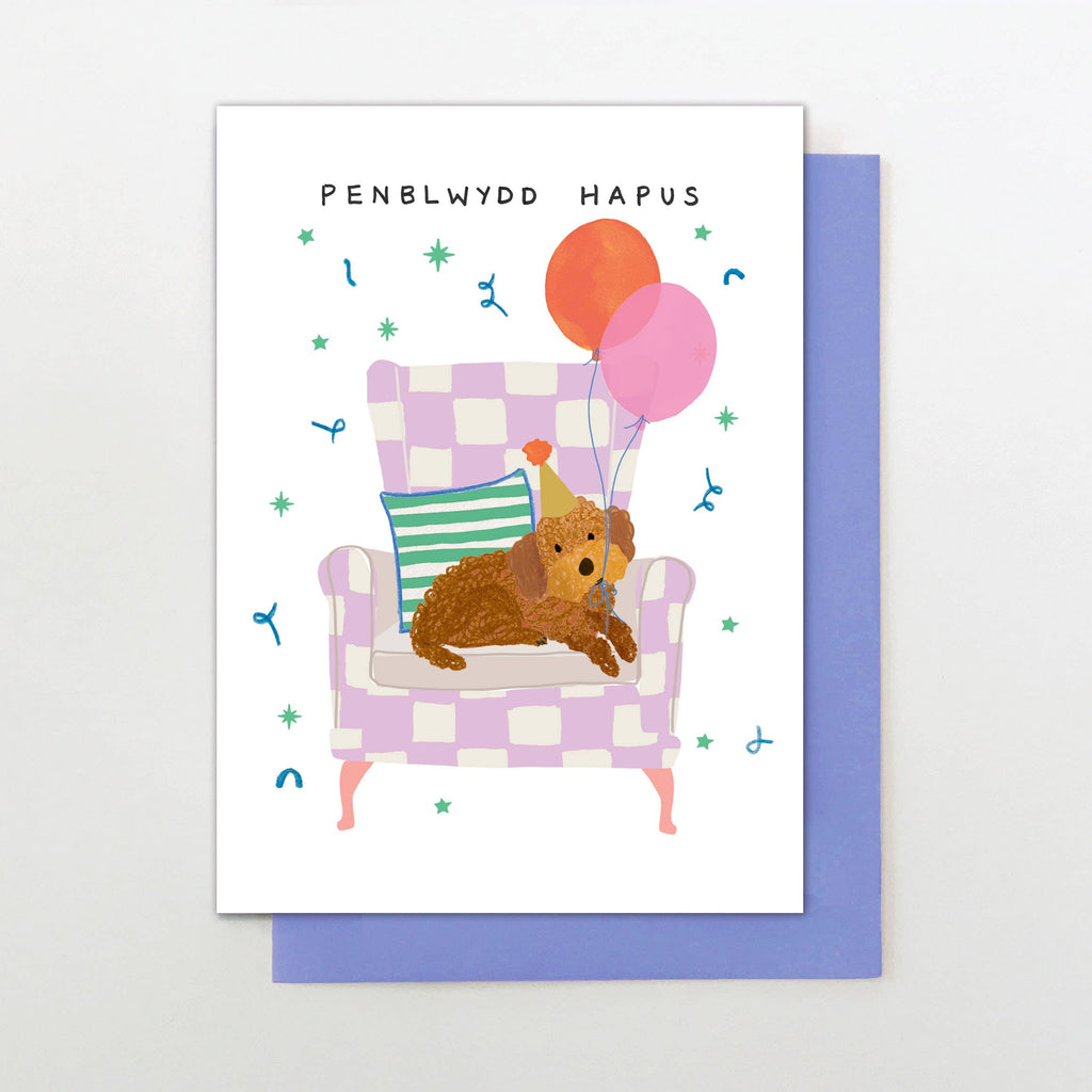 Penblwydd Hapus Dog and Balloon Card