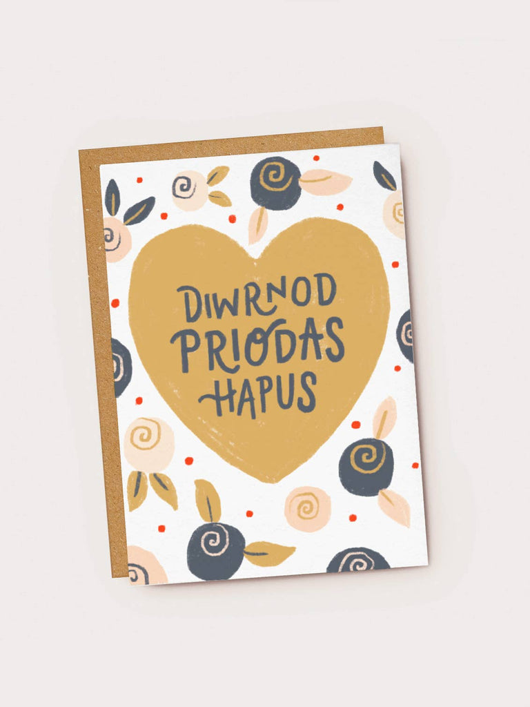Diwrnod Priodas Hapus