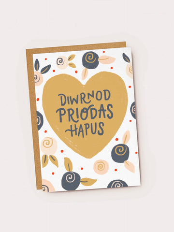 Diwrnod Priodas Hapus