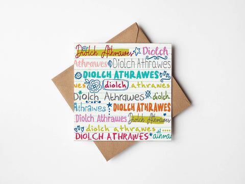 Diolch Athrawes Text