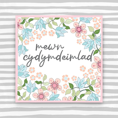 Mewn Cydymdeimlad - Floral