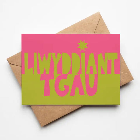GCSC's Success Text Card - Various Colours