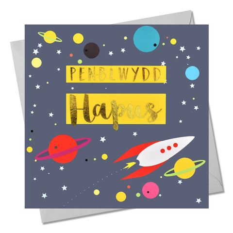 Penblwydd Hapus Rocket Card