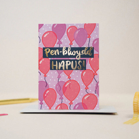 Pen-blwydd Hapus Pink And Purple Balloons Card