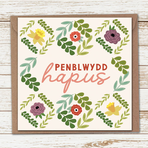 Penblwydd Hapus - Leafy Diamonds Card