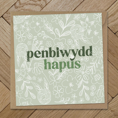 Penblwydd Hapus - Lace Design Birthday Card