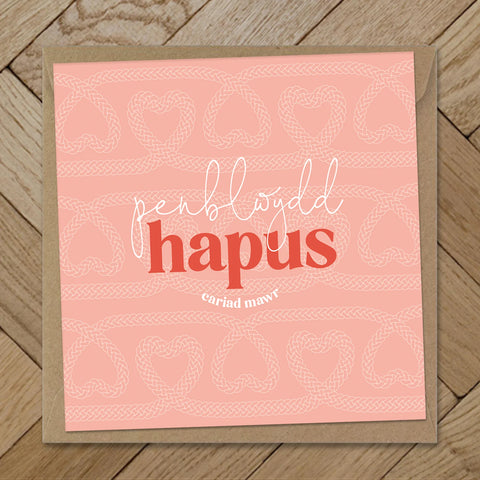 Penblywdd Hapus Cariad Mawr - Celtic Heart Knots Birthday Card