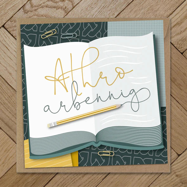 Athro Workbook