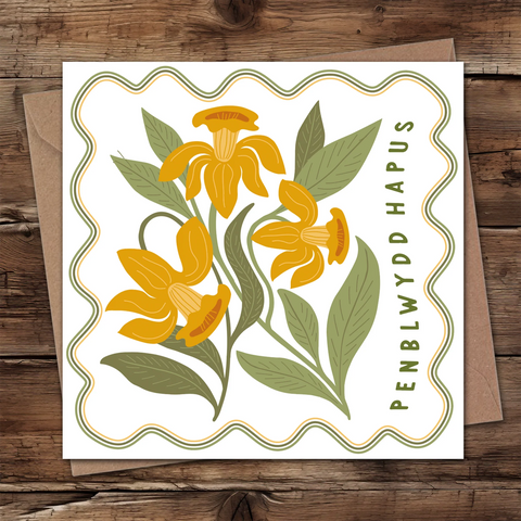 Daffodil Trio Card