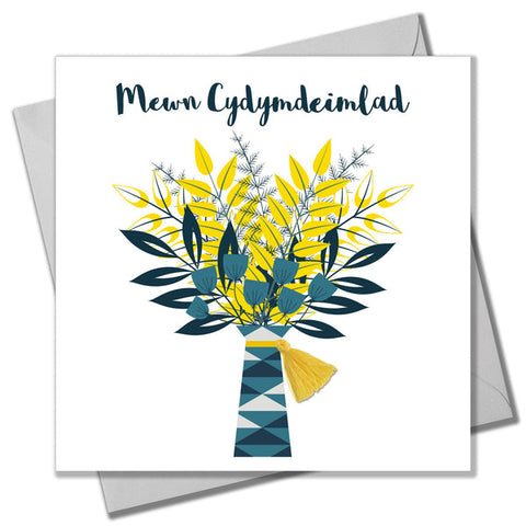 Mewn Cydymdeimlad Tassel Card