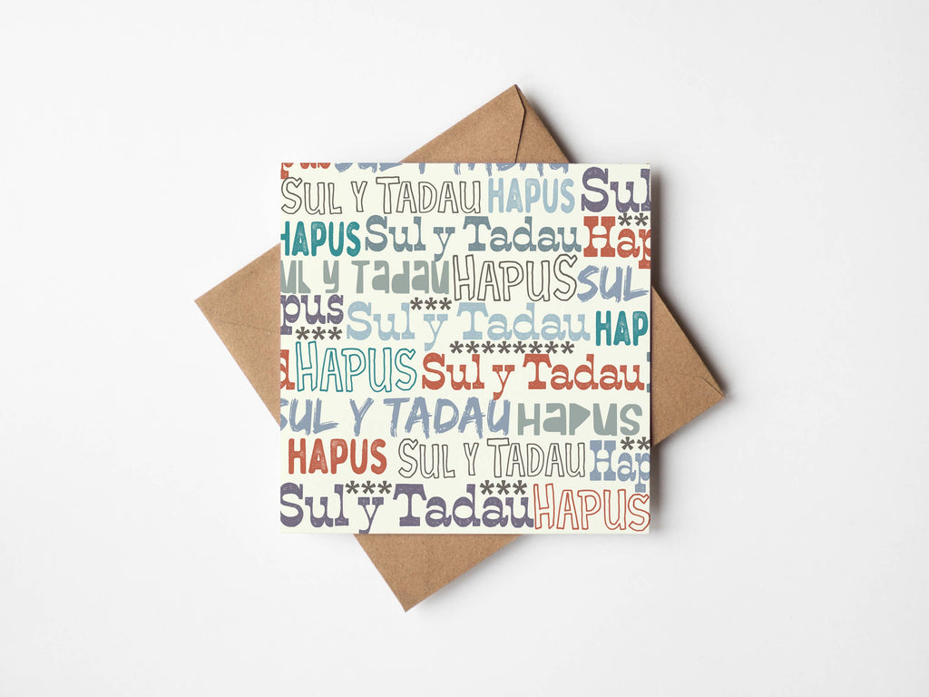 Sul y Tadau Hapus Text