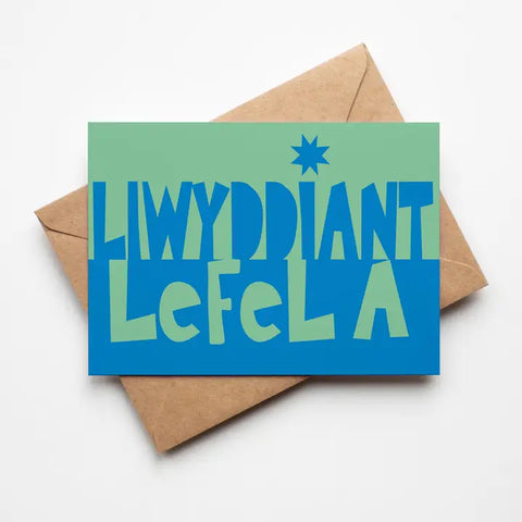 A Level Success Text Card - Various Colours
