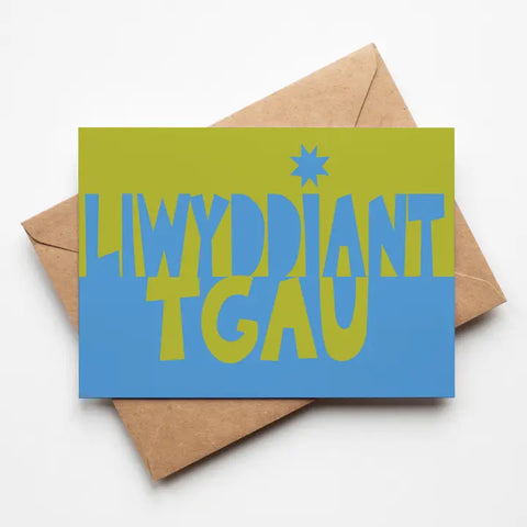 GCSC's Success Text Card - Various Colours