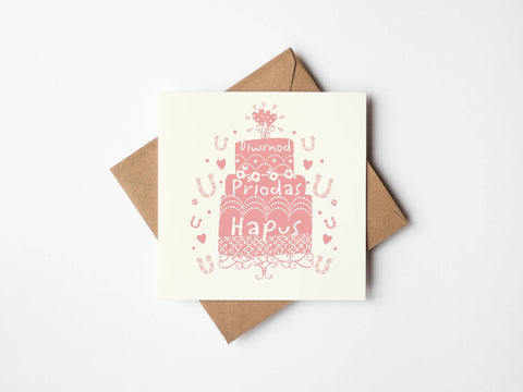 Diwrnod Priodas Hapus