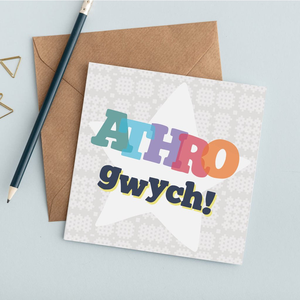 Athro gwych Card