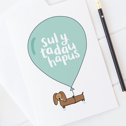 Sul y Tadau Hapus - Dachund & Balloon Card