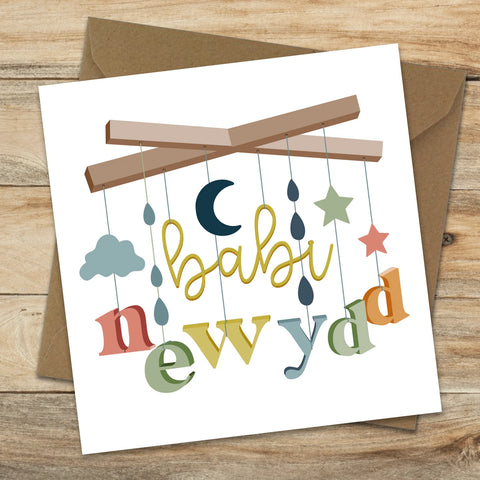 Babi Newydd - New Baby Card