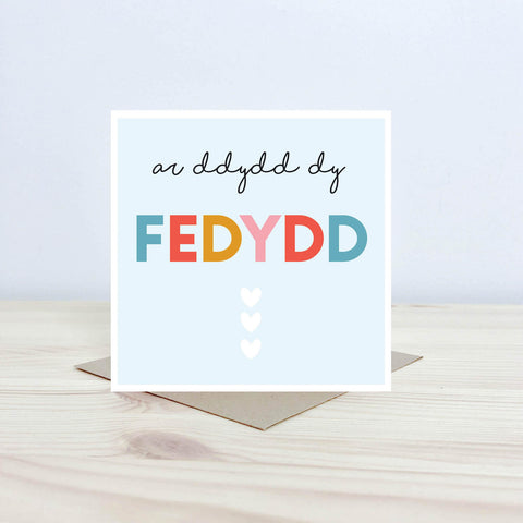 'Ar Ddydd Dy Fedydd' / On Your Christening Card