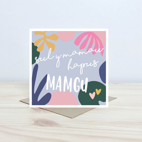 'Sul y Mamau Hapus Mamgu' / 'Happy Mothers Day Grandmother' Card
