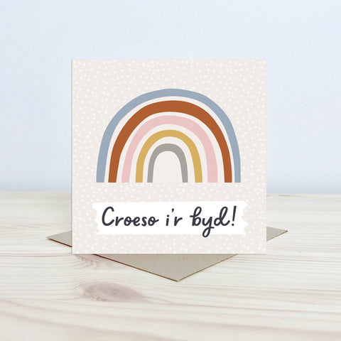 Croeso i'r Byd / Welsh Welcome to the World Card