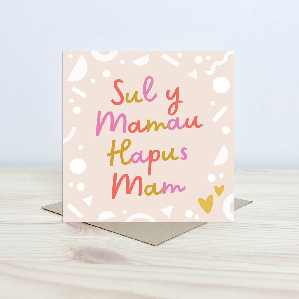 Sul y Mamau Hapus Mam / Happy Mothers Day Mum Card